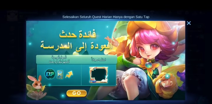 event border avatar ml vpn arab saudi