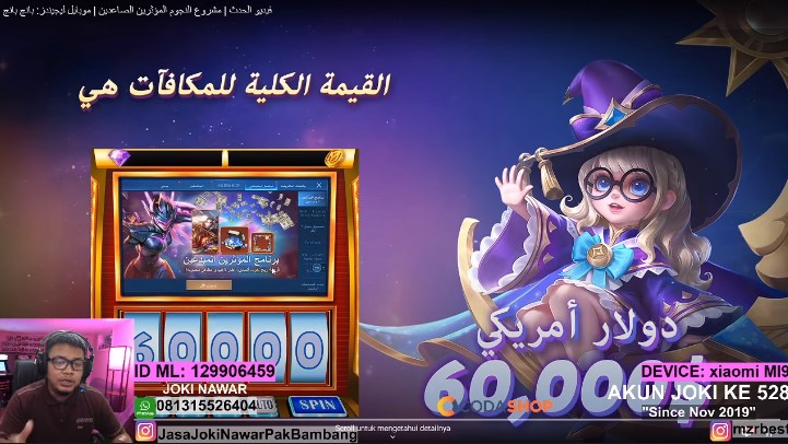 event skin ml epic arabic