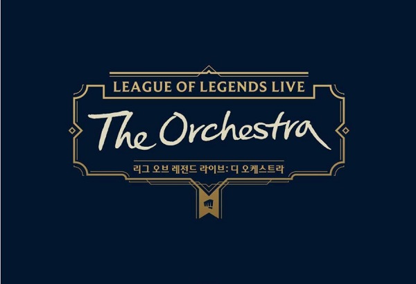 Orchestra League of Legends 2021