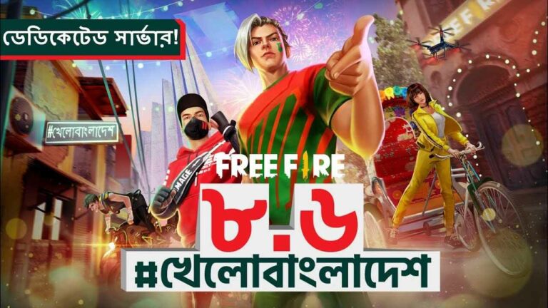 Server Free Fire bangladesh