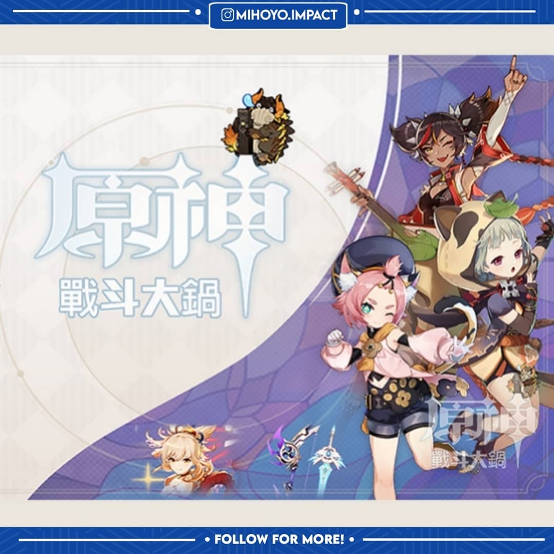 Bocoran Karakter RateUp Banner Yoimiya Genshin Impact, Ada Siapa?