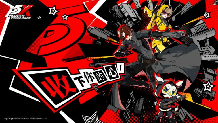 Persona 5 The Phantom X