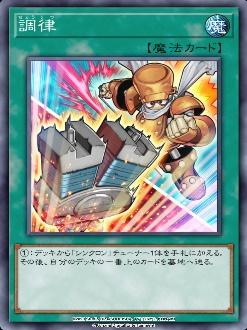 Yu-Gi-Oh! MASTER DUEL