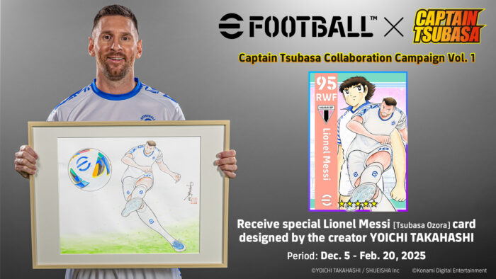 eFootball Captain Tsubasa