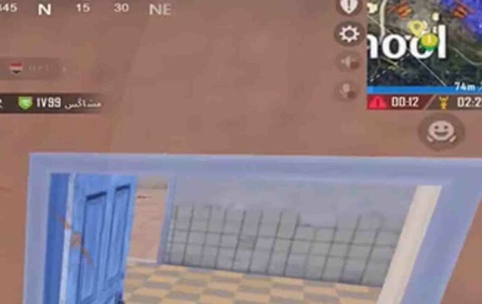 PUBG Mobile Footstep