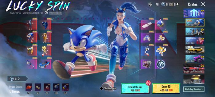 PUBG Mobile Sonic the Hedgehog