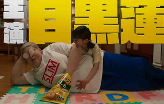 Film Live-Action Sakamoto Days