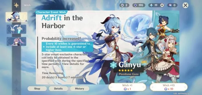Event Ganyu Genshin Impact