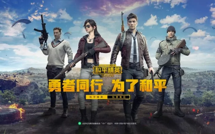 pubg mobile khusus negara