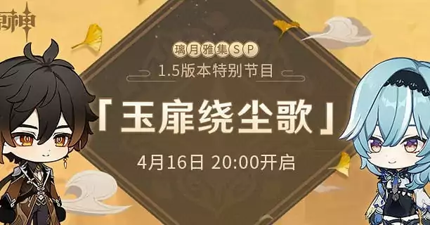 Live Streaming China